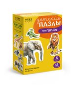 Пазлы для малышей Животные Африки 18 элемент, Фрея PZL-BК-011