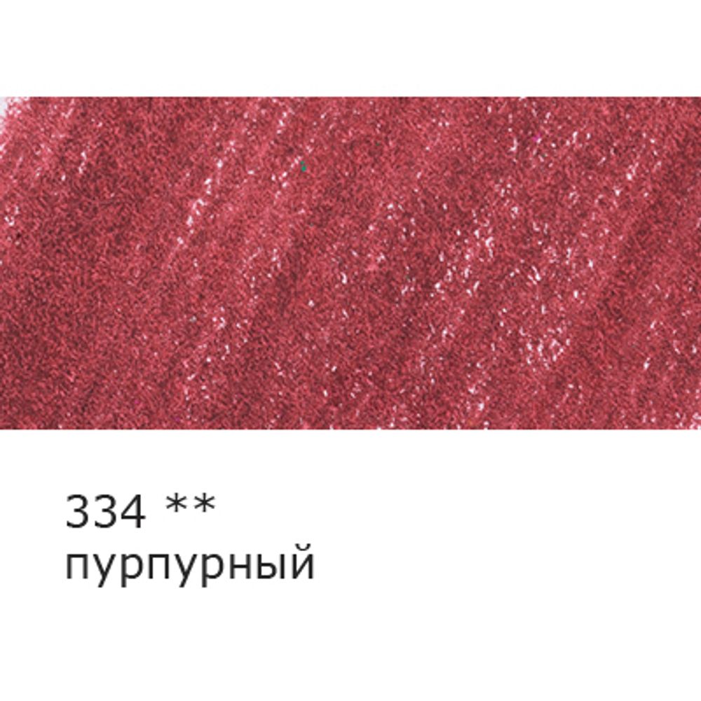 Карандаш цветной заточенный, 6 шт, 334 пурпурный, Vista-Artista INTENSE VICP