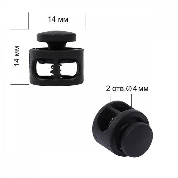 Фиксатор (зажим) для шнура пластик 2 отв., ⌀4.0 мм, 14х14 мм, 0238 черный, 100 шт
