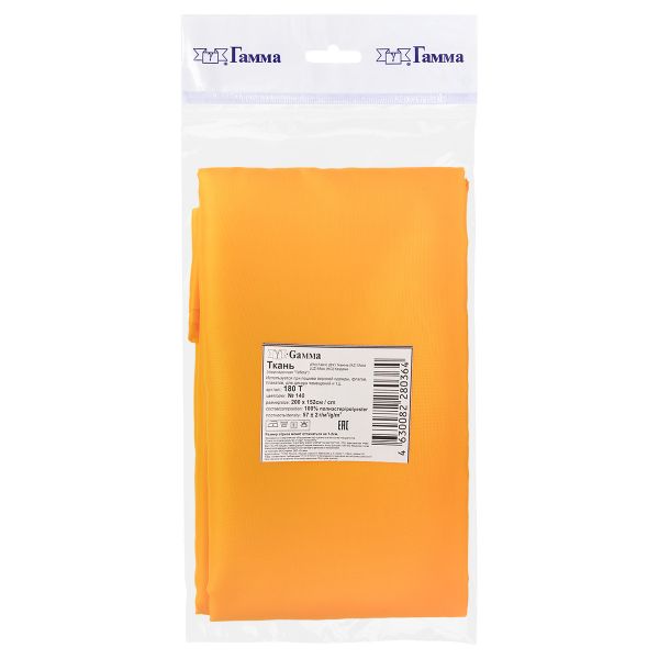 Ткань подкладочная (таффета) 180Т, 57 г/м², 200х152 см, 140 т.желтый, Gamma 180Т