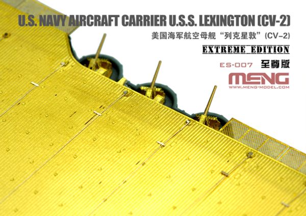 Модель сборная: авианосец, U.S. Navy Aircraft Carrier U.S.S. Lexington (Cv-2) Extreme Edition, Meng ES-007