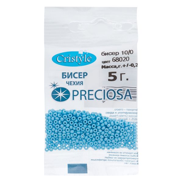 Бисер Preciosa 10/0, 50 г (10х5 г), (68020)