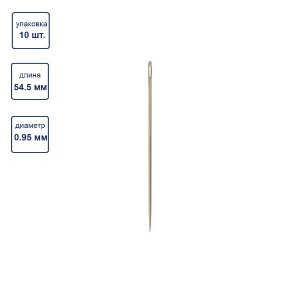 Иглы ручные шорные для кожи №1, 10 шт, Gamma NIR-11