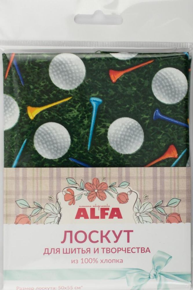 Ткань для пэчворка Alfa, отрез 50х55 см, 100% хлопок, AL-314-L, 1 шт
