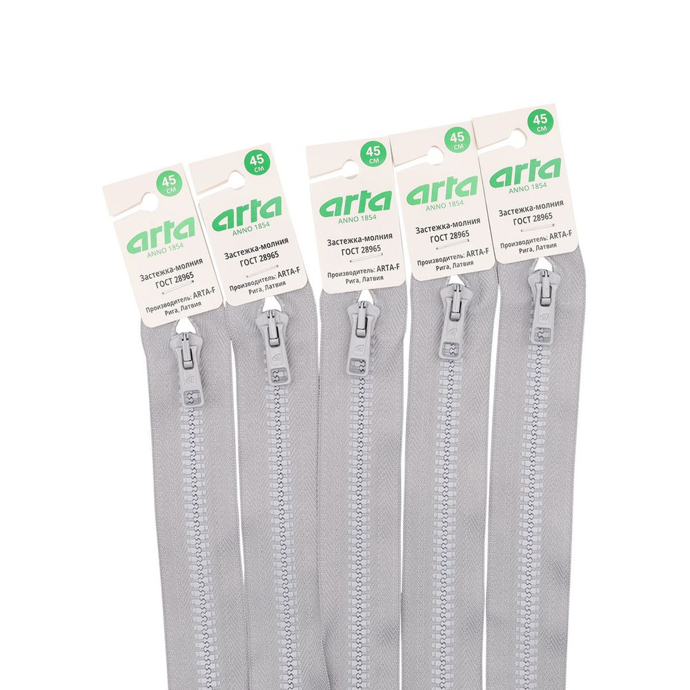 Молния трактор Arta Т6 (6 мм) 1 зам., разъем., 65 см, цв. 177 жемчуг, 5 шт