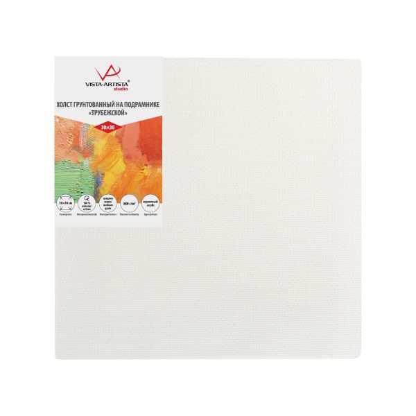 Холст на подрамнике грунтованный 30х30 см, 380 г/м², 2 шт, среднезернистый (двунитка), Vista-Artista ACMG-3030