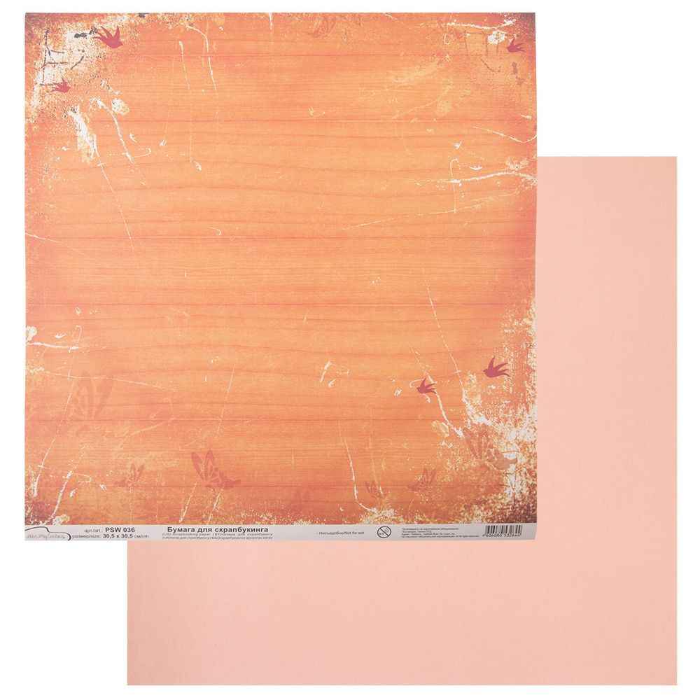 Бумага для скрапбукинга 180 гр/м², 30.5х30.5 см, 10 шт, (230)036 Любовь, Mr.Painter PSW