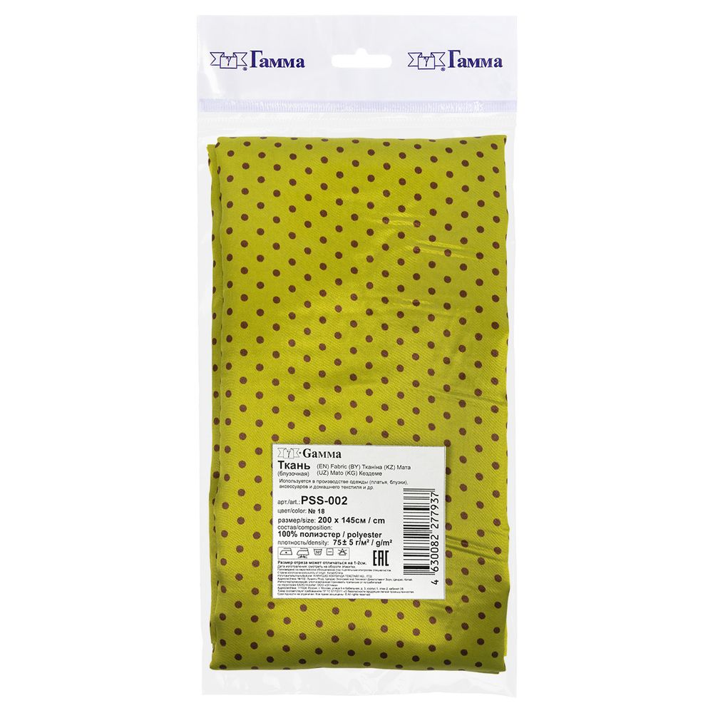 Ткань блузочная Poly satin 75 г/м², 200х145 см, 18 салатовый/коричневый, Gamma PSS-002