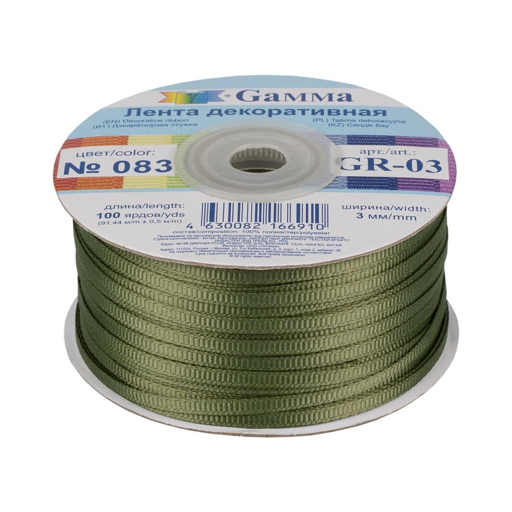 Лента репсовая (в рубчик) 3.0 мм / 91.44 метра, 083 хаки, Gamma GR-03