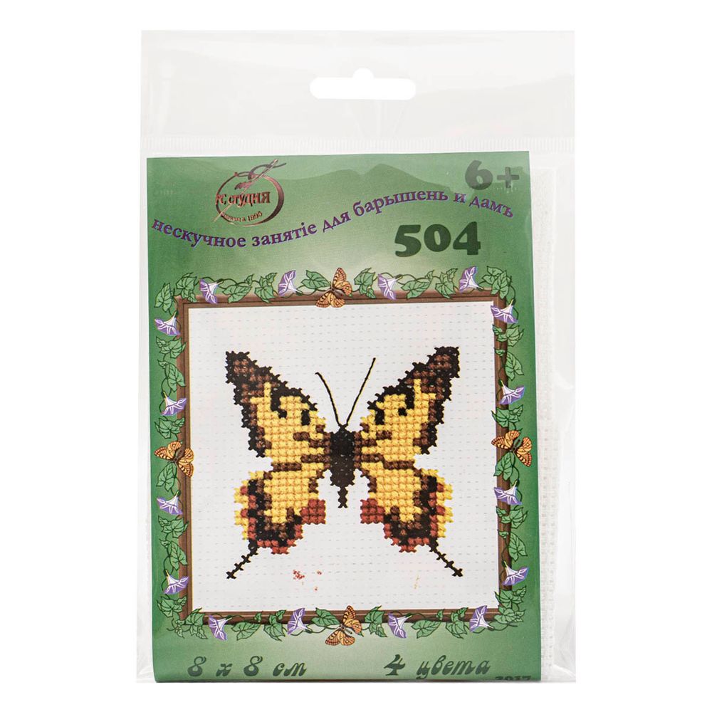 Набор для вышивания нитками РС Студия, Бабочка 5 9х9 см