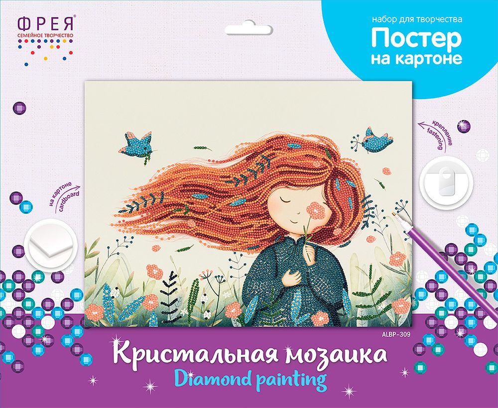 Алмазная (кристальная) мозаика Фрея ALBP-309, постер Теплый ветер, 40х30 см