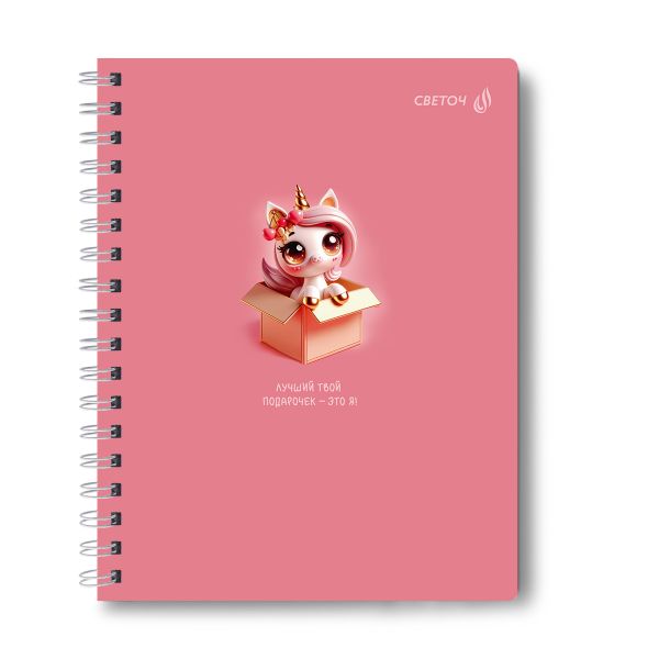 Тетрадь ученическая общая, A5 96 л. на гребне 60 г/м², белизна 90 %, 4 шт, клетка, 01185 Розовые сны, Светоч Т111