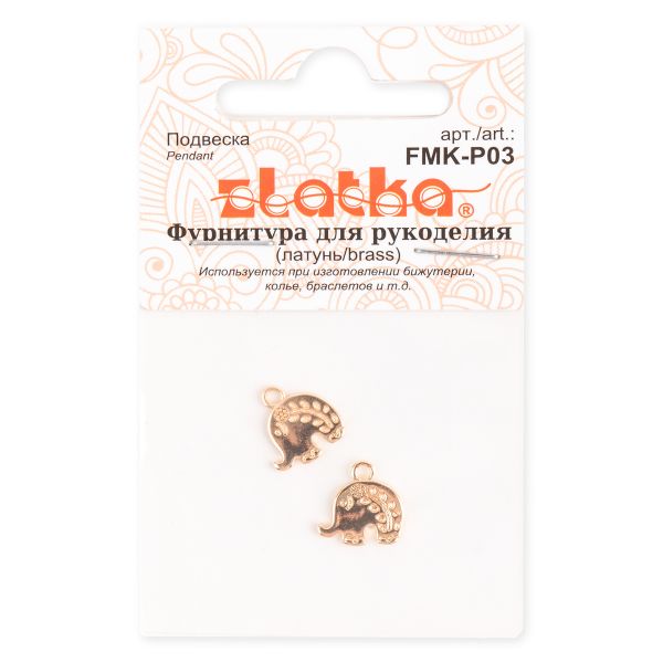 Подвеска для бижутерии слон 10х10 мм, 10 шт (5х2 шт), 02 под золото, Zlatka FMK-P03