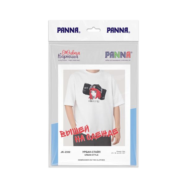 Набор для вышивания нитками Panna Живая картина JK-2332, Урбан-стайл, 21х16 см