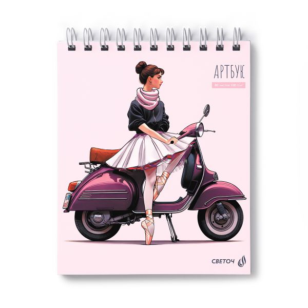 Артбук (Скетчбук), блок белый, жесткая подложка, 100 г/м², 175х200 мм, на гребне 80 л. 2 шт, Мото-балерина 01369, Светоч А162