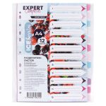 Разделитель листов пластиковый A4 12 шт, EC270020203 лён, ассорти, Expert Complete EC270020203