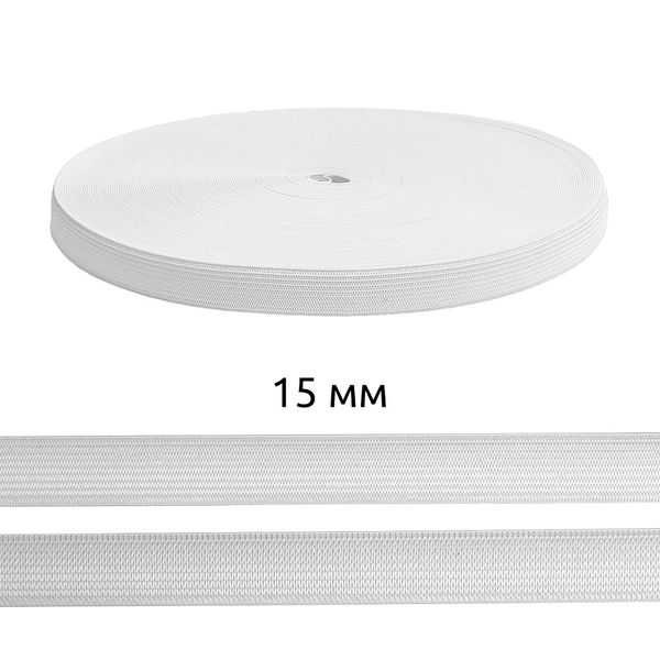 Резинка бельевая (стандартная) вязаная 15.0 мм / 40 метров, 3,9г ТВ-15.0 мм, белый