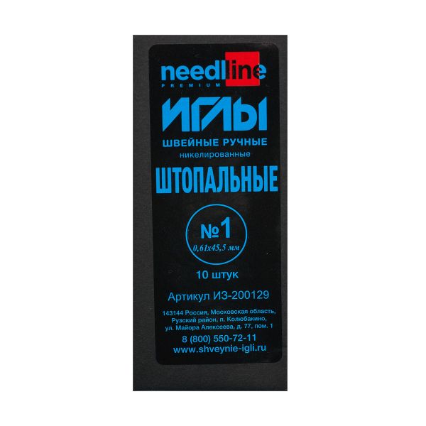 Иглы ручные №1 штопальные никелированные (0,61х45,5), ИЗ-200129, 10 упак