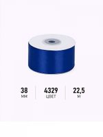 Лента атласная 1-сторонняя 38.0 мм / 22.5±1 метра, 4329 василек, Magic4Hobby