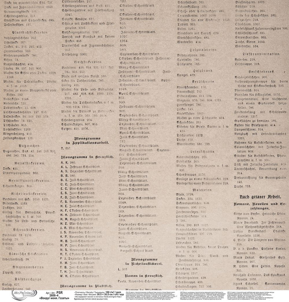 Бумага для скрапбукинга Вокруг меня. Газеты 190 г/м², 30.5х30.5 см, 10 шт, 4, Mr.Painter PSR 2606