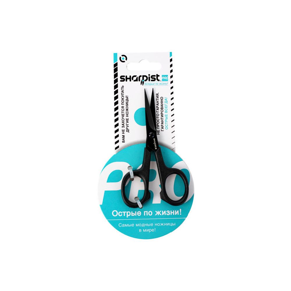 Ножницы для аппликаций Sharpist, 11 см, цвет черный