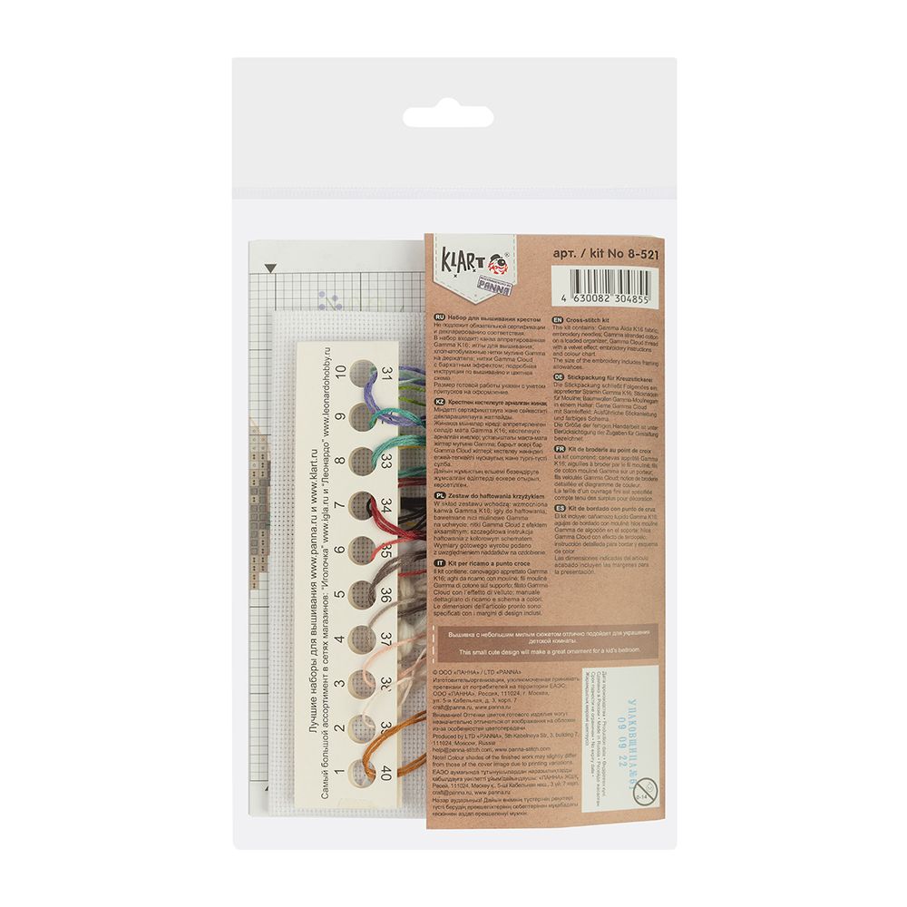 Набор для вышивания нитками Klart, Зайка на велосипеде, 15.5х12 см