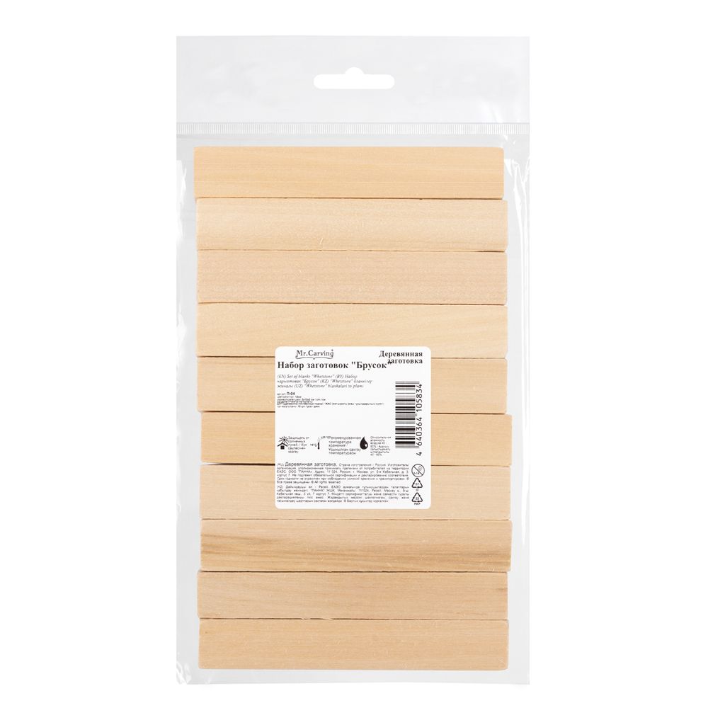 Заготовка из дерева (набор) брусок 12х2х2 см, 10 шт, Mr.Carving, П-04