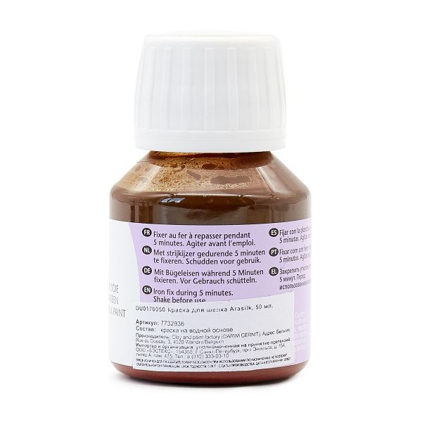 Краска для шелка H Dupont Arasilk, 50мл, 841 черепичный