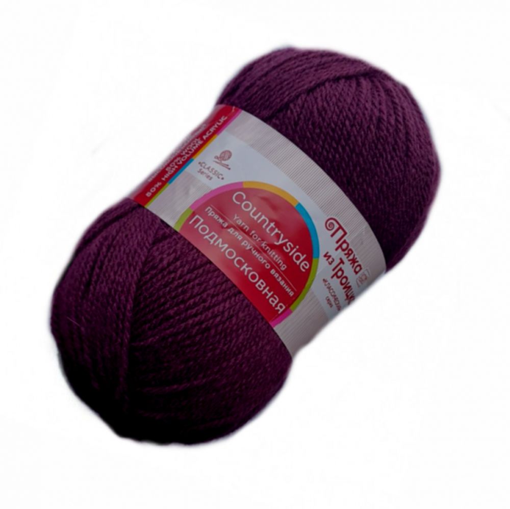 Пряжа Троицкая Подмосковная / уп.10 мот. по 100 г, 250 м, 0191 ежевика