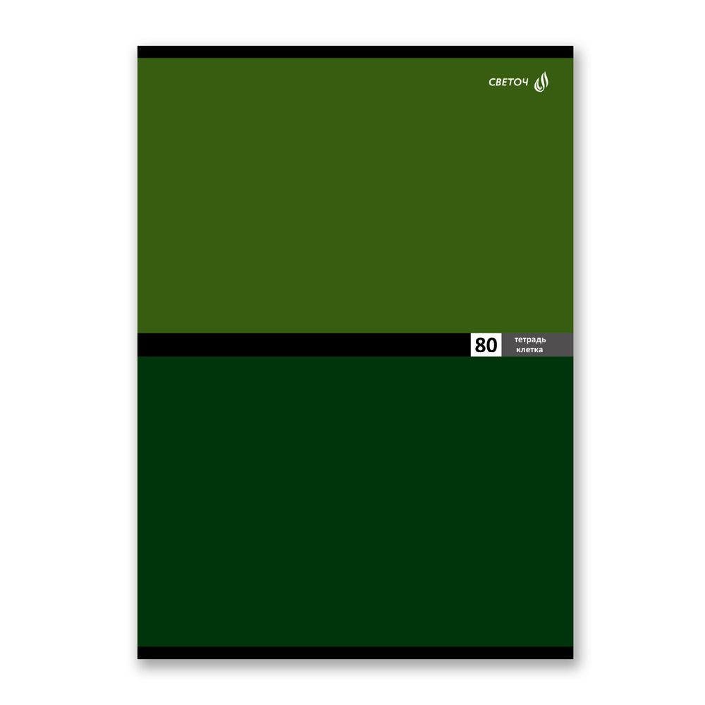 Тетрадь ученическая общая, A4 80 л. на скобе 65 г/м², белизна 100 %, 6 шт, клетка, 01349 Система цвета, Светоч Т154