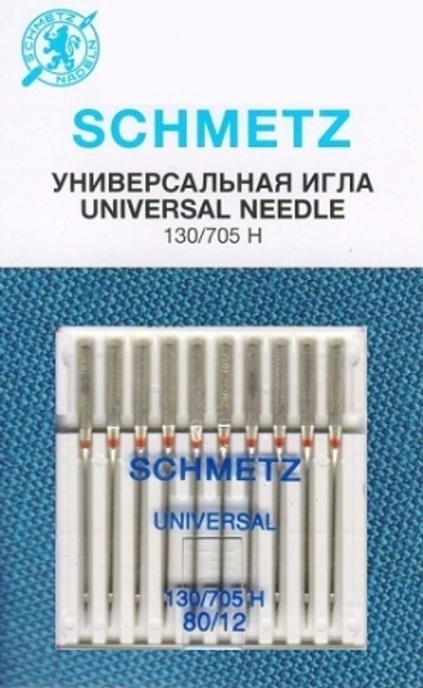 Иглы для швейных машин базовые универсальные 130/705 H, №80, (10 упак по 10 игл), 22:15.2.XCS, SCHMETZ
