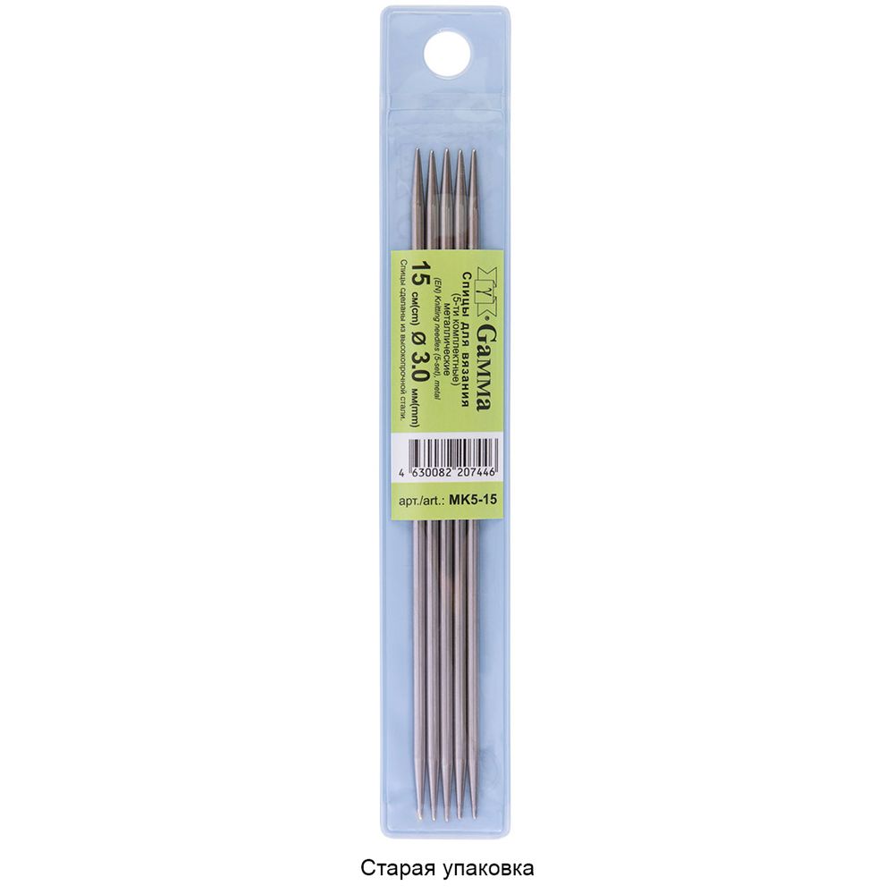 Спицы чулочные металл ⌀3.0 мм, 15 см, 5 шт, Gamma MK5-15