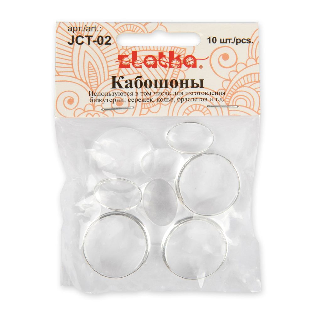 Кабошоны 11х14 мм, 50 шт (5х10 шт), №01 Прозрачные, Zlatka JCT-02