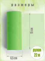 Фатин на шпульке средней жесткости 150 мм / 22.86 метра, TBY.MS.200.25, цв.25 салатовый