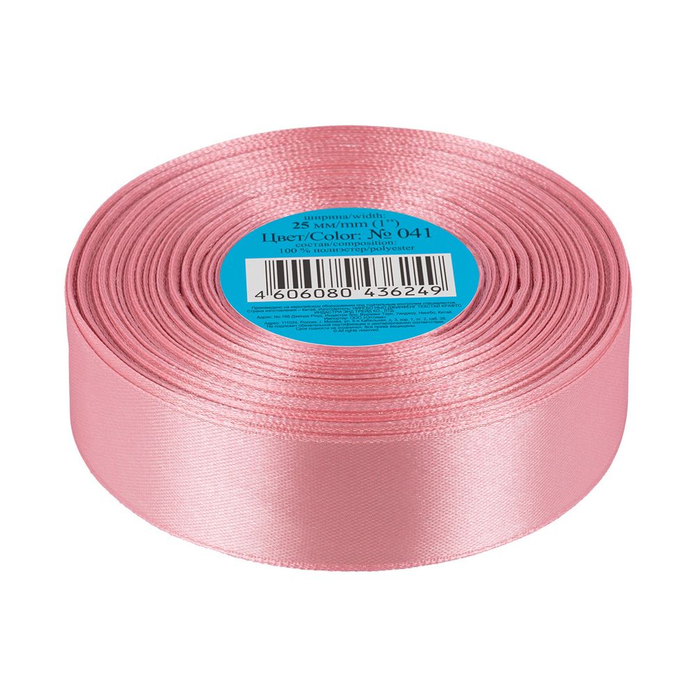 Лента атласная 1-сторонняя 25.0 мм / 33±2 метра, 041 розовый, Gamma