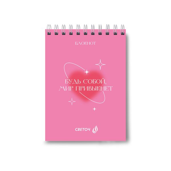 Блокнот на гребне, выборочный лак, A6 80 л., 4 шт, клетка, Если в сердце живёт любовь 01205, Светоч Б122