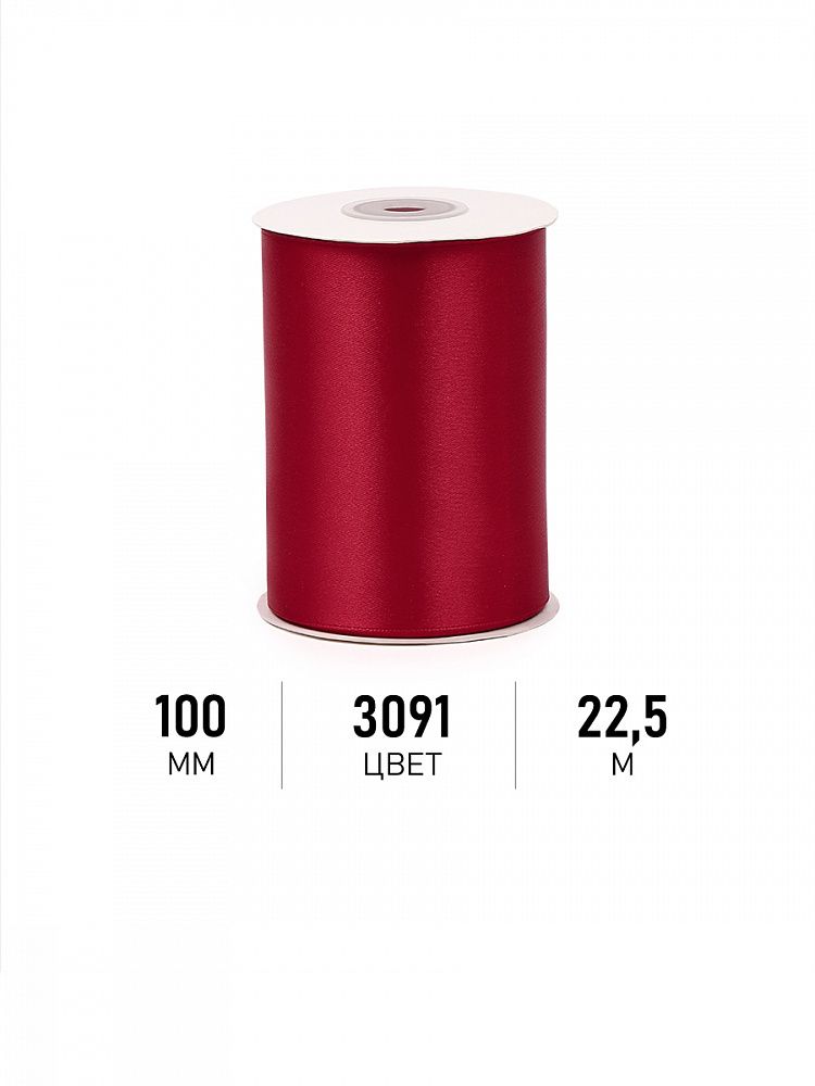 Лента атласная 100мм, 3091 т.красный Magic4Hobby, 22,5м (±1м) картон
