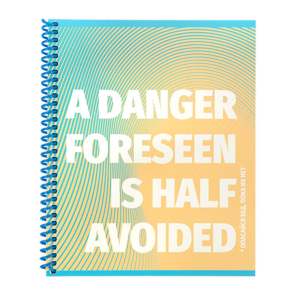 Тетрадь Фразы и пословицы A5 80 л. на спирали 60 г/м², 6 шт, клетка, SVT 800521 03 опасайся бед, пока их нет, Светоч