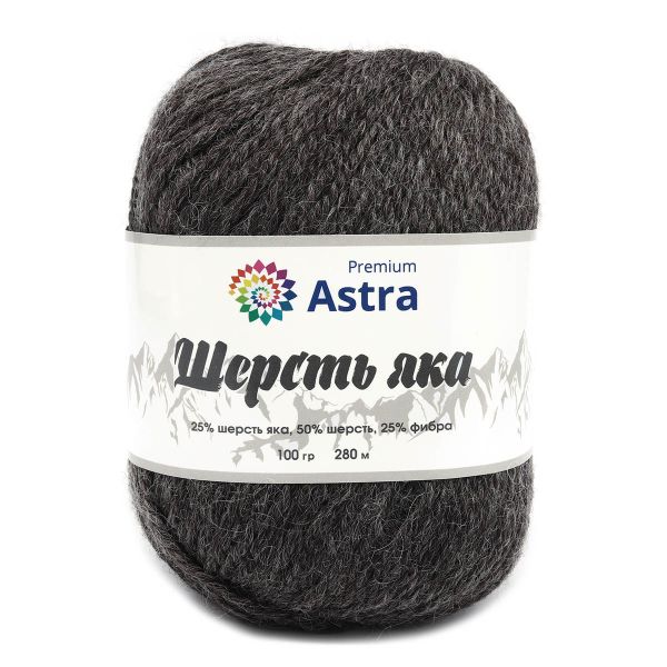 Пряжа Astra Premium (Астра Премиум) Шерсть яка / уп.2 мот. по 100 г, 120 м, 18 серо-коричневый