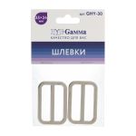 Шлевка металл 35х24 мм, 10 шт (5х2 шт), 04 никель, Gamma GHY-30