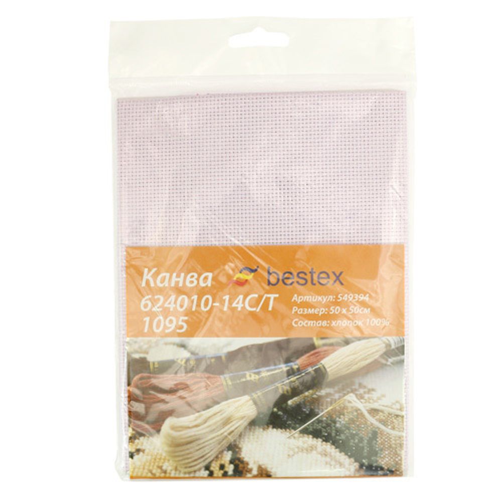 Канва для вышивания 14 ct, 50х50 см, 1095 сиреневая, 624010-14ct Bestex Канва для вышивания 14 ct, 50х50 см, 1095 сиреневая, 624010-14ct Bestex