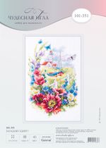 Набор для вышивания нитками Чудесная игла, Загадаю удачу! 18х29 см