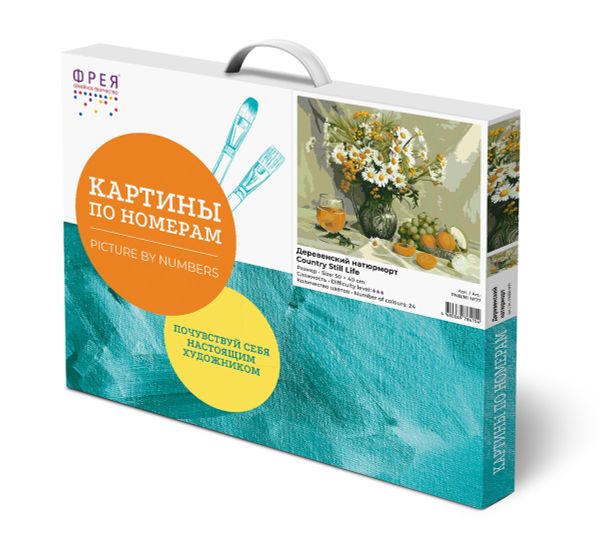 Картина по номерам Фрея, Деревенский натюрморт, 40х50 см