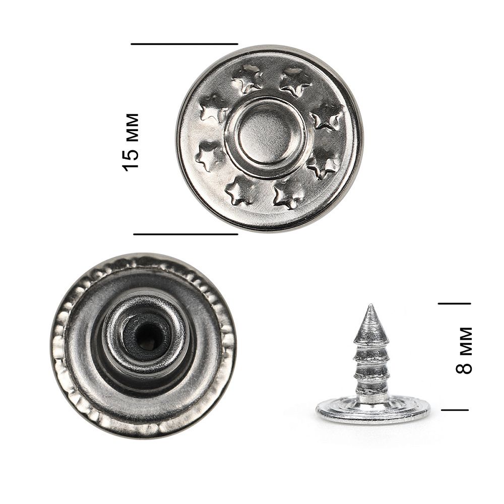 Пуговицы джинсовые ⌀15 мм, фиксированная ножка, сталь, 8 звезд никель уп. 1000 шт, New Star