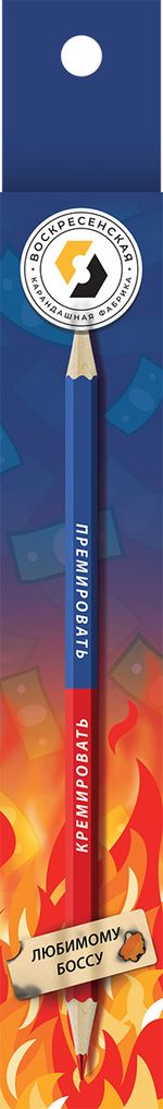 Карандаш двухцветный заточенный, 4 шт, кремировать/премировать, ВКФ SUV-001