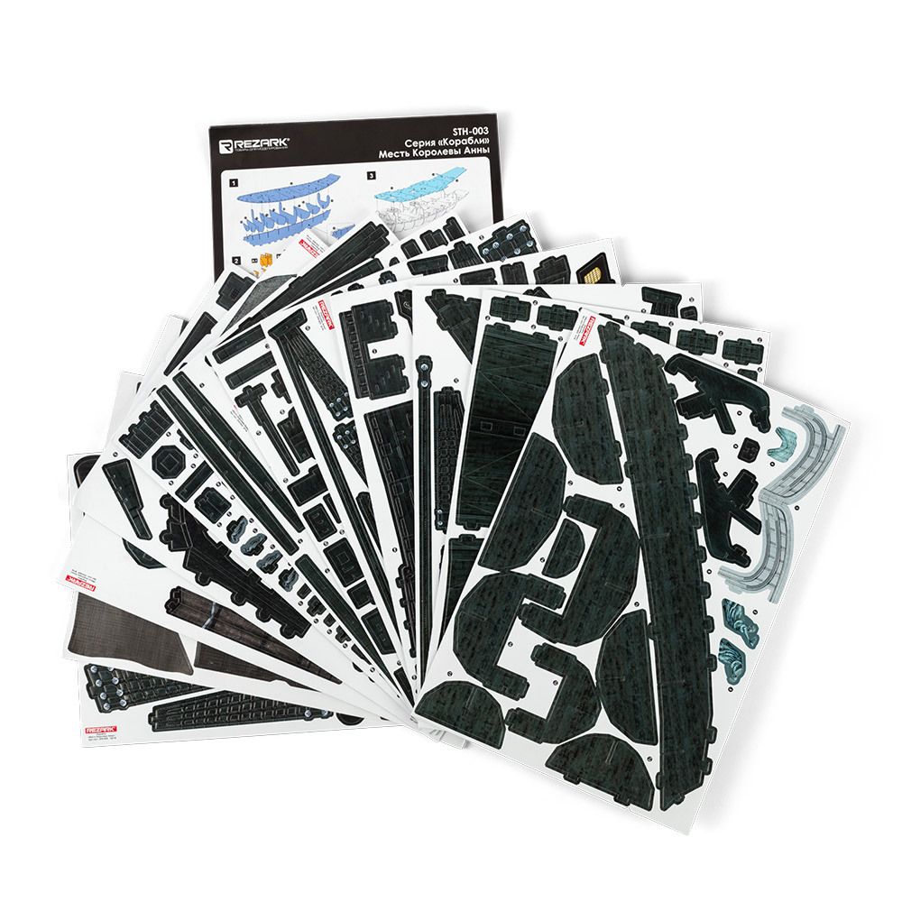Пазл серия Корабли STH-003, Месть Королевы Анны, Rezark STH-003