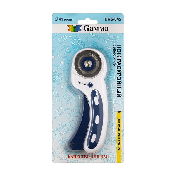 Нож раскройный Gamma DKS-045, d45 мм