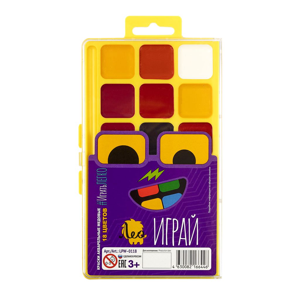 Краска акварель без кисти 18 цв, Лео LPW-0118
