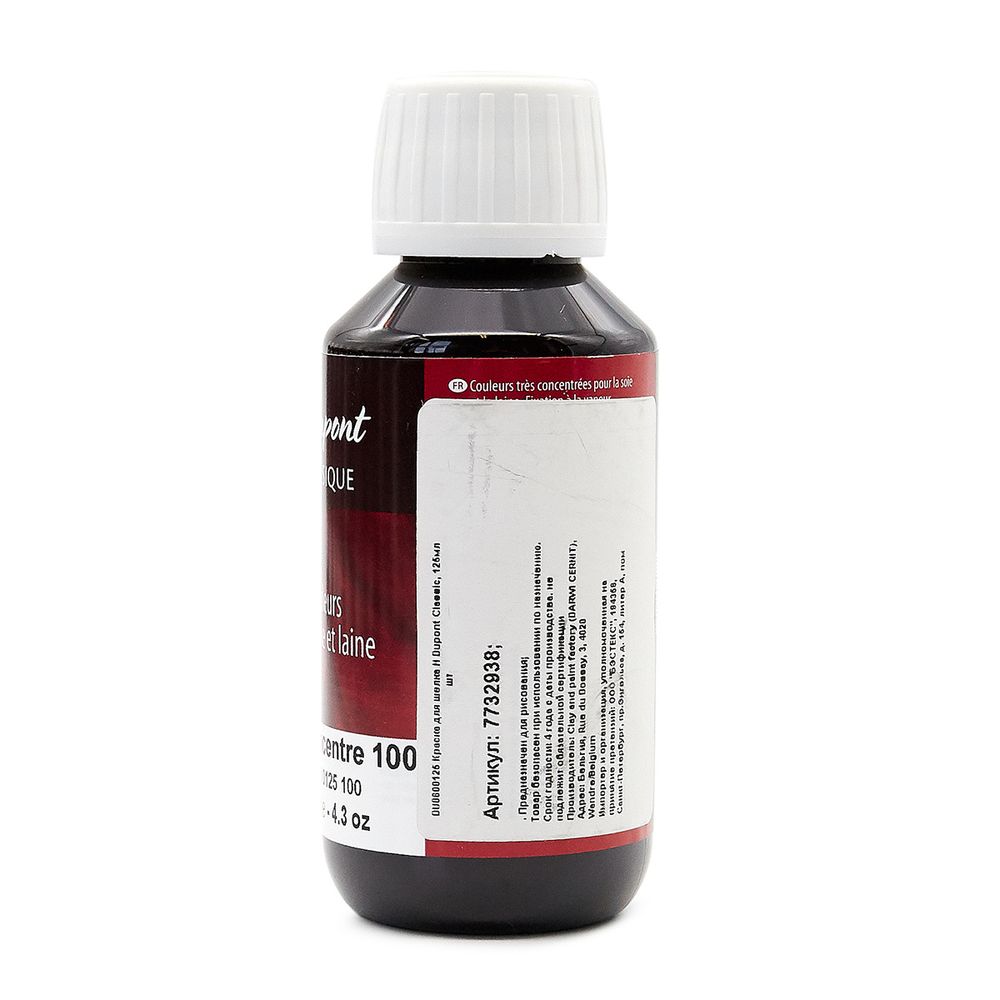 Краска для шелка H Dupont Classic, 125мл, 100 черный