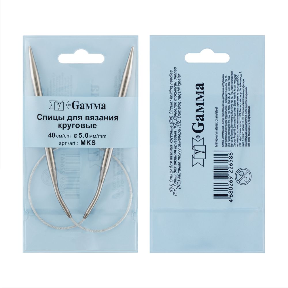 Спицы круговые металл ⌀5,0 мм, 40 см, с металлической леской, Gamma MKS